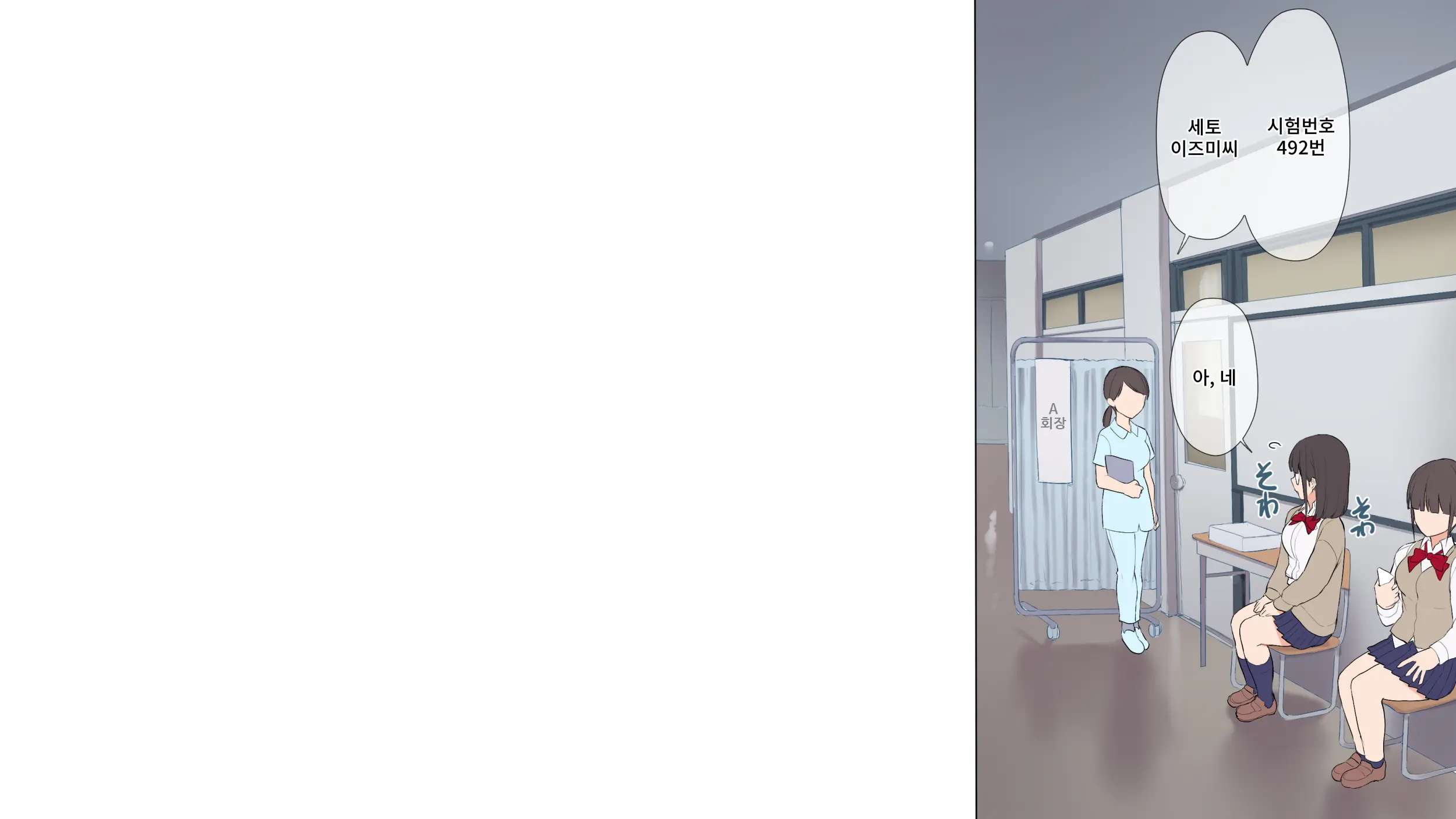 Saikin Hatsuiku No Ii Classmate No Kanojo O Nakadashi Kongan Suru Made NTR Choukyou Shite Haramaseru